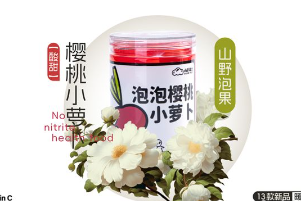 山野泡泡加盟费多少钱?山野泡泡橄榄汁加盟费明细表!(图2) 山野泡泡加盟费多少钱?山野泡泡橄榄汁加盟费明细表!(图2)