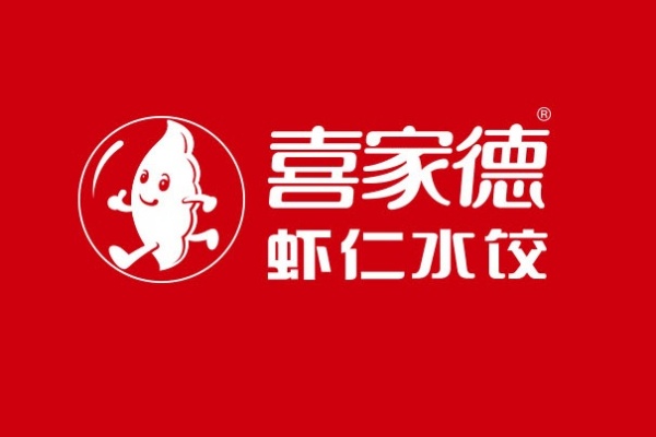 喜家德水饺加盟电话,喜家德水饺加盟费多少钱(图1) 喜家德水饺加盟电话,喜家德水饺加盟费多少钱(图1)