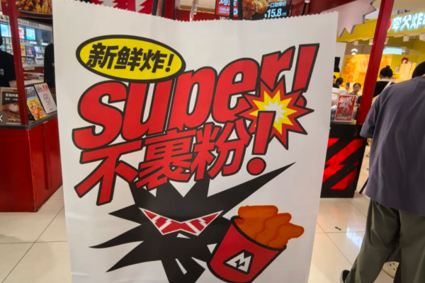 满巍明生炸鸡架加盟流程及加盟费用?(图2)