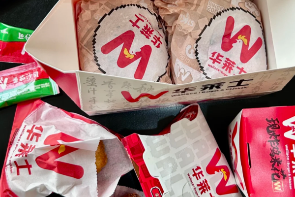 华莱士汉堡加盟费明细表:华莱士汉堡怎么加盟 华莱士汉堡加盟费明细表:华莱士汉堡怎么加盟