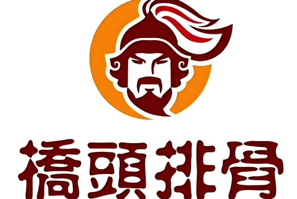 桥头排骨加盟费用明细表:桥头排骨加盟官网电话!(图1) 桥头排骨加盟费用明细表:桥头排骨加盟官网电话!(图1)