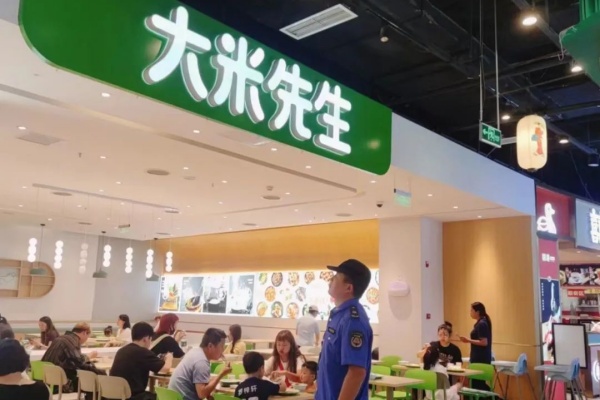 大米先生加盟费及加盟条件,大米先生加盟官网电话(图3)
