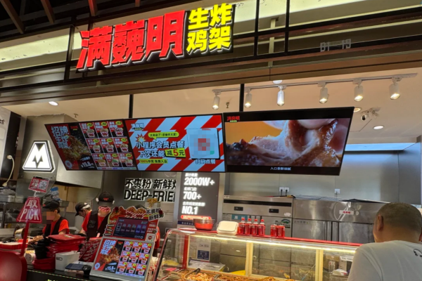 满巍明生炸鸡架加盟费及加盟条件：附：400咨询电话