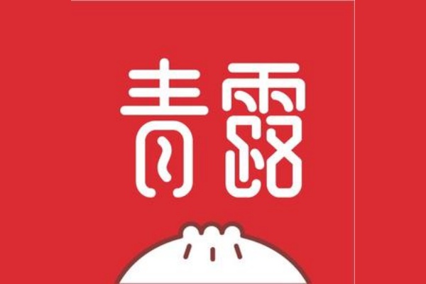 青露包子加盟费多少钱,青露早餐加盟官网(图1)