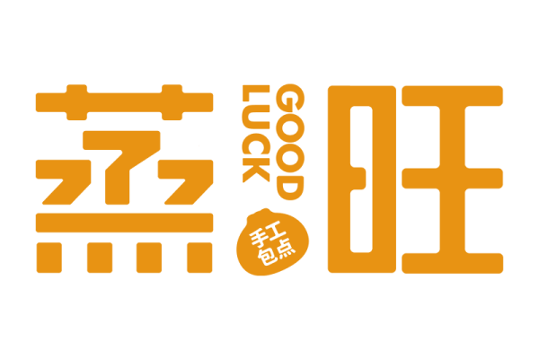 蒸旺加盟费明细表,蒸旺加盟电话(图1)