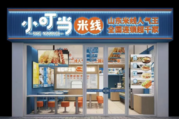 小叮当米线能单独加盟炸串吗?