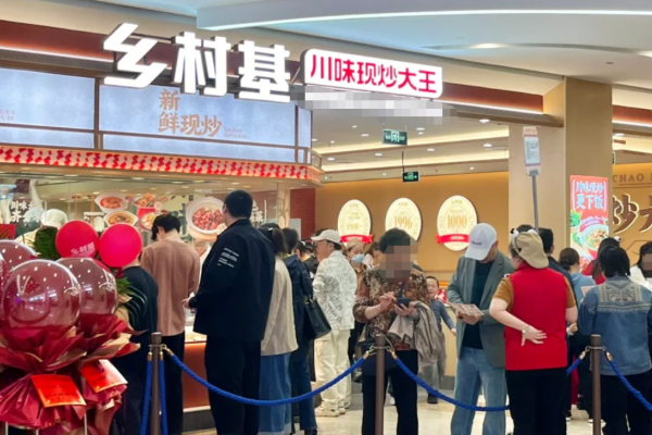 乡村基快餐哪些地区可以申请加盟：乡村基快餐加盟费明细