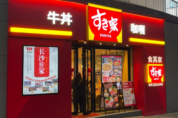 食其家可以申请加盟吗?食其家加盟费明细表及流程