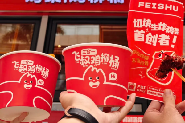 飞叔生炸鸡架怎么申请加盟?飞叔生炸鸡架加盟费 飞叔生炸鸡架怎么申请加盟?飞叔生炸鸡架加盟费