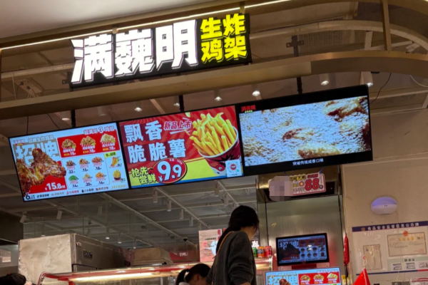 满巍明生炸鸡架加盟费明细表：满巍明生炸鸡架加盟详情