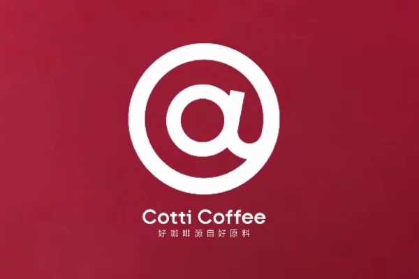 库迪咖啡加盟电话,库迪咖啡加盟费多少钱(图1) 库迪咖啡加盟电话,库迪咖啡加盟费多少钱(图1)