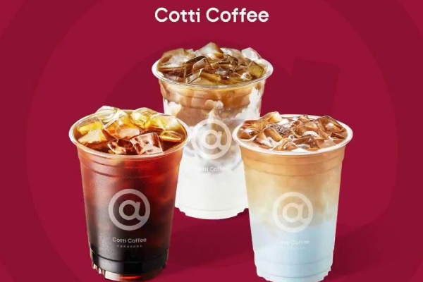 库迪咖啡加盟电话,库迪咖啡加盟费多少钱(图3) 库迪咖啡加盟电话,库迪咖啡加盟费多少钱(图3)