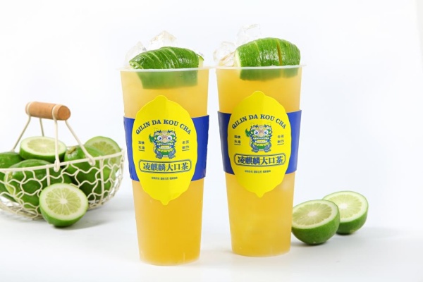 2025麒麟大口茶加盟电话 ,麒麟大口茶加盟费及加盟条件(图4) 2025麒麟大口茶加盟电话 ,麒麟大口茶加盟费及加盟条件(图4)