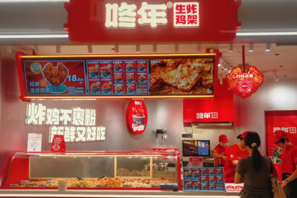 咚年生炸鸡架加盟大概需要多少钱?2025(最新)咚年生炸鸡架各项费用大汇总(图2) 咚年生炸鸡架加盟大概需要多少钱?2025(最新)咚年生炸鸡架各项费用大汇总(图2)