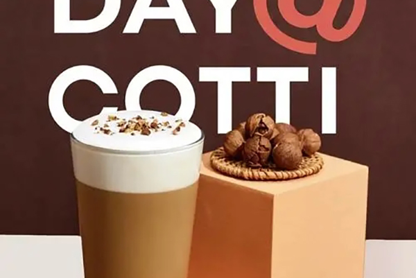 库迪咖啡加盟 库迪咖啡加盟