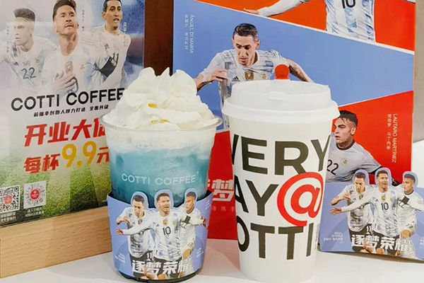 库迪咖啡加盟 库迪咖啡加盟