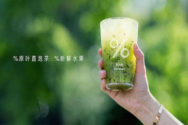 百分茶一线城市加盟成本需要多少钱？百分茶加盟费及加盟条件2025(图2)