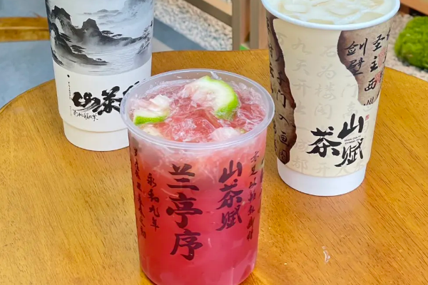 山茶赋加盟费总共要多少钱?在一线城市开家山茶赋需要准备多少加盟费?(图2) 山茶赋加盟费总共要多少钱?在一线城市开家山茶赋需要准备多少加盟费?(图2)