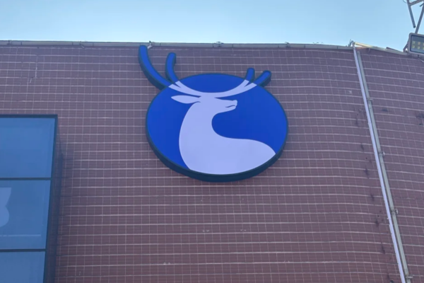 瑞幸咖啡加盟需要满足什么条件:瑞幸咖啡加盟费明细及400电话 瑞幸咖啡加盟需要满足什么条件:瑞幸咖啡加盟费明细及400电话