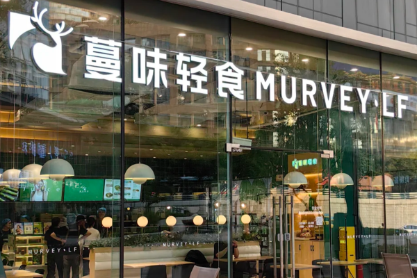 蔓味轻食可以申请加盟吗?蔓味轻食加盟费及加盟条件 蔓味轻食可以申请加盟吗?蔓味轻食加盟费及加盟条件