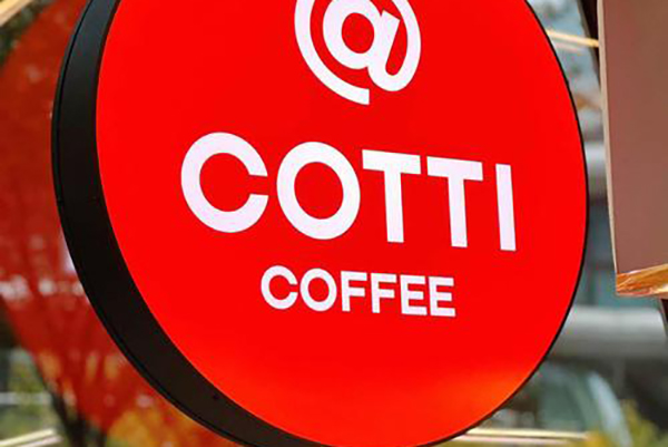 加盟库迪咖啡,跨越财富之门!(图2) 加盟库迪咖啡,跨越财富之门!(图2)