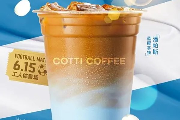 库迪咖啡加盟助您高效实现财富增值！