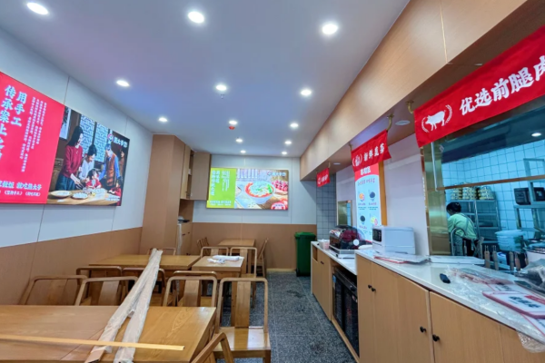 熊大爷现包饺子怎么申请加盟?熊大爷加盟费明细表