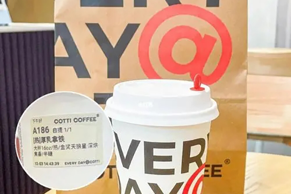 库迪咖啡加盟，引领你一车奔向财富高峰！(图1)