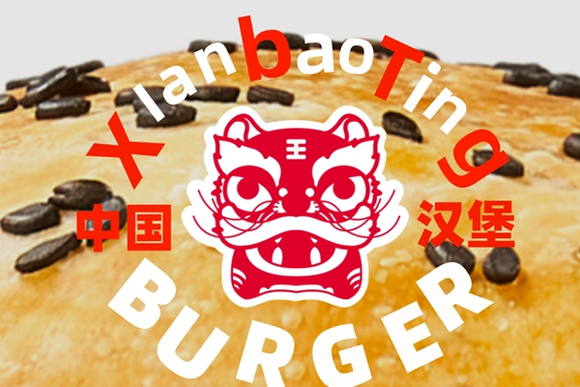 鲜堡汀中国汉堡加盟条件及费用详解:鲜堡汀汉堡加盟官方网站电话 鲜堡汀中国汉堡加盟条件及费用详解:鲜堡汀汉堡加盟官方网站电话