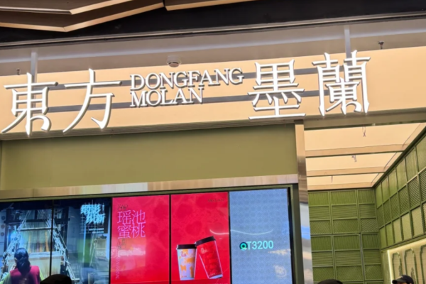 东方墨兰怎么申请加盟?东方墨兰加盟多久回本?