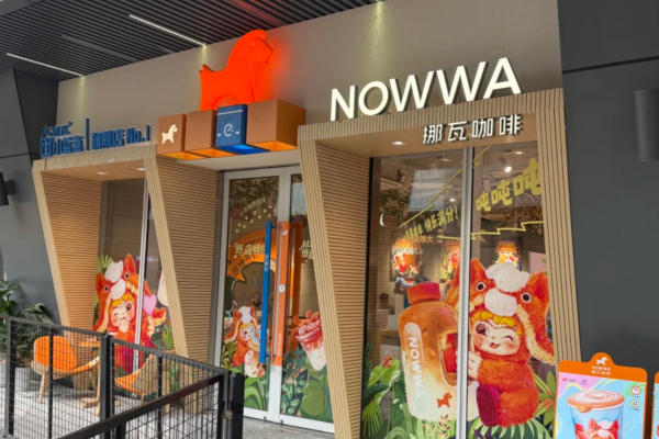 Nowwa挪瓦咖啡是哪里的品牌,Nowwa挪瓦咖啡加盟费多少? Nowwa挪瓦咖啡是哪里的品牌,Nowwa挪瓦咖啡加盟费多少?
