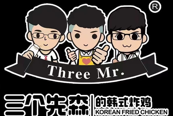 三个先森炸鸡加盟各地区怎么加盟?三个先森炸鸡2025加盟费+条件+开店成本(图2) 三个先森炸鸡加盟各地区怎么加盟?三个先森炸鸡2025加盟费+条件+开店成本(图2)