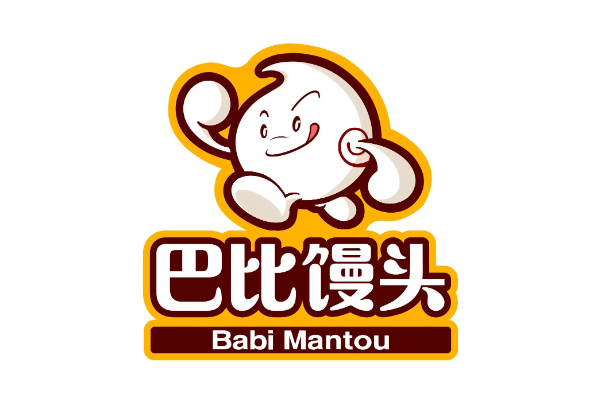 巴比馒头加盟费多少钱?巴比馒头加盟总部电话!(图1) 巴比馒头加盟费多少钱?巴比馒头加盟总部电话!(图1)