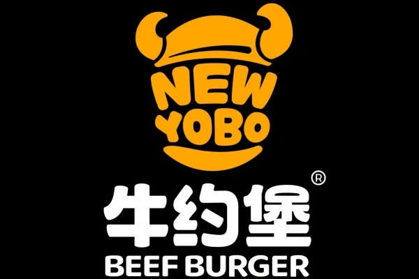 牛约堡加盟费多少钱,牛约堡加盟热线(图1)