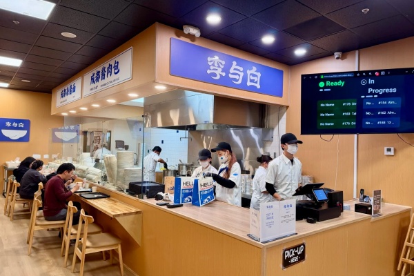 李与白包子铺加盟费多少钱,李与白包子铺加盟官网(图3)