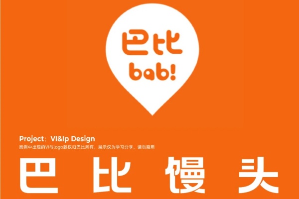 巴比馒头加盟官网,巴比馒头加盟费多少钱(图1) 巴比馒头加盟官网,巴比馒头加盟费多少钱(图1)