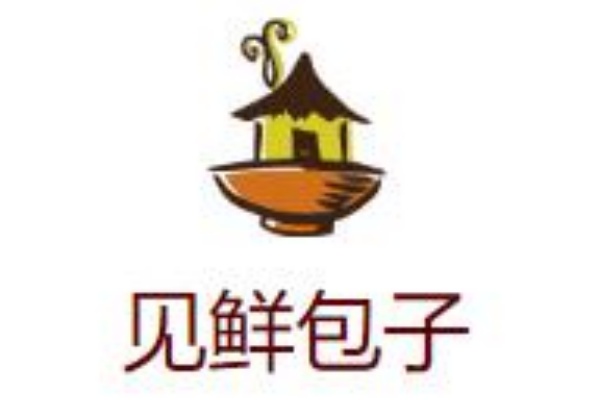 见鲜包子加盟电话,见鲜包子加盟费多少钱(图1)