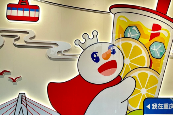 蜜雪冰城现在加盟还有市场吗?蜜雪冰城加盟费明细表 蜜雪冰城现在加盟还有市场吗?蜜雪冰城加盟费明细表