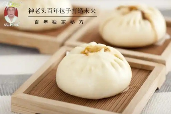 老头包子加盟费多少钱,沈老头包子加盟官网(图3) 老头包子加盟费多少钱,沈老头包子加盟官网(图3)