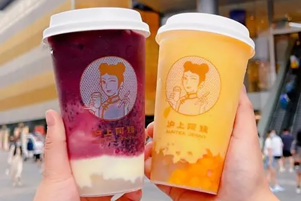 沪上阿姨奶茶加盟:品味茶的优雅,尽情享受生活的乐趣(图1) 沪上阿姨奶茶加盟:品味茶的优雅,尽情享受生活的乐趣(图1)