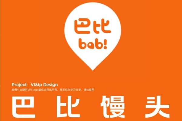 巴比馒头加盟官网,巴比馒头加盟费多少钱(图1) 巴比馒头加盟官网,巴比馒头加盟费多少钱(图1)