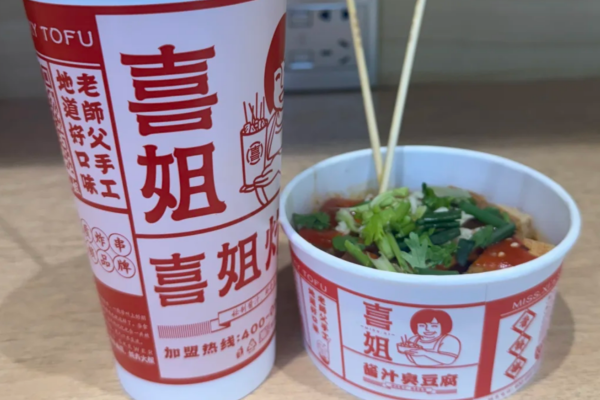 喜姐炸串加盟流程及加盟费明细表：2026新版