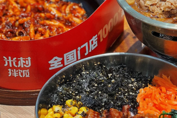 米村拌饭联营需要满足什么政策：米村拌饭怎么申请加盟?(图1)