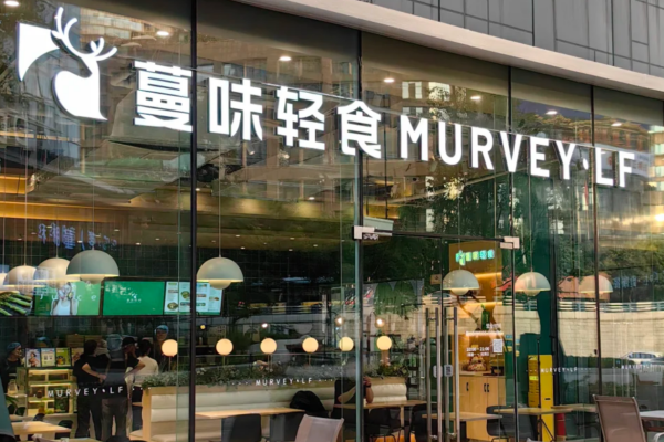 蔓味轻食开放加盟了吗?蔓味轻食加盟费及加盟条件