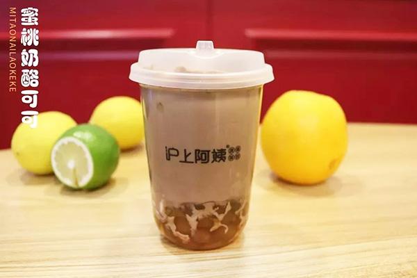 沪上阿姨(官方)加盟:2025年最新加盟费用+加盟条件公布(图2) 沪上阿姨(官方)加盟:2025年最新加盟费用+加盟条件公布(图2)