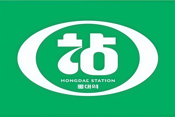 弘大站韩式炸鸡加盟电话：弘大站韩式炸鸡加盟费及条件流程