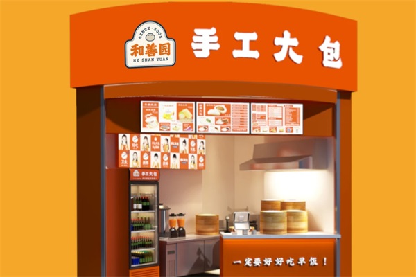 2026和善园包子店加盟费要多少钱？和善园包子店加盟总部电话