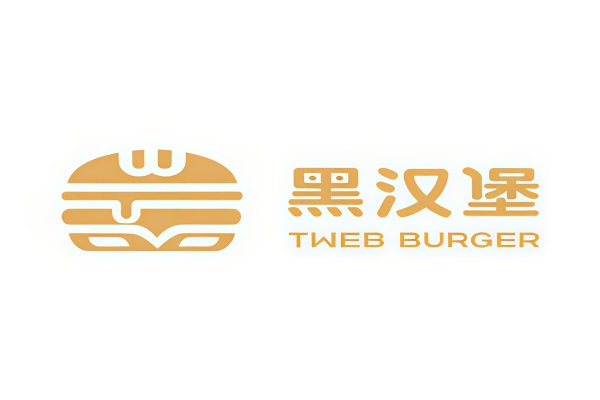 TWEBBURGER黑汉堡加盟费用及加盟条件：TWEBBURGER黑汉堡加盟官网电话