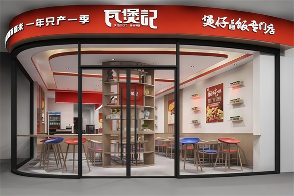 瓦煲记煲仔饭加盟电话：瓦煲记煲仔饭加盟条件及费用