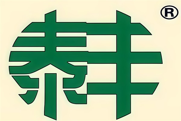 2026泰丰炸鸡加盟费多少钱？泰丰炸鸡加盟官网电话(图1)